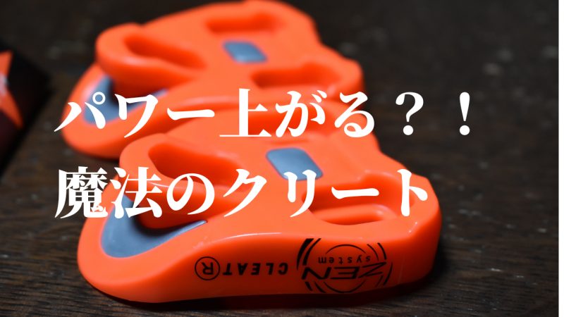 『グリーンかつお』　6点おまとめ カツオ釣り【夏の相模湾でカツオとガチンコ勝負！】～第51回なお